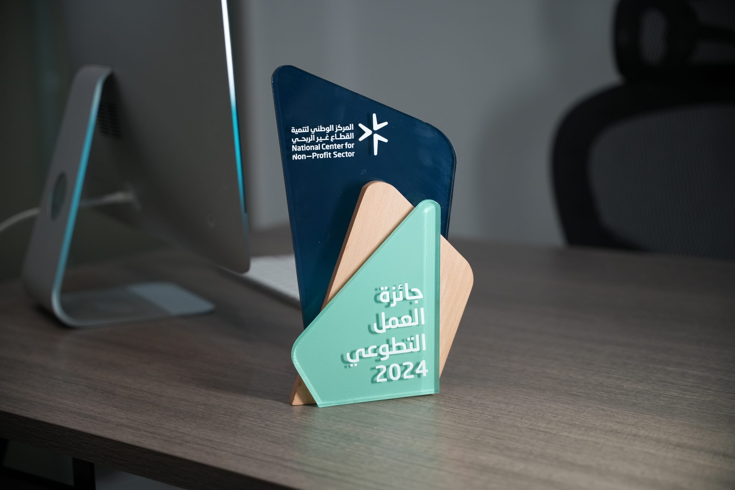 جائزة العمل التطوعي 