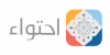 احتواء